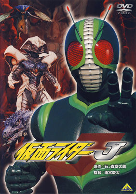 Kamen Rider on Kamen Rider J    Anime Subs